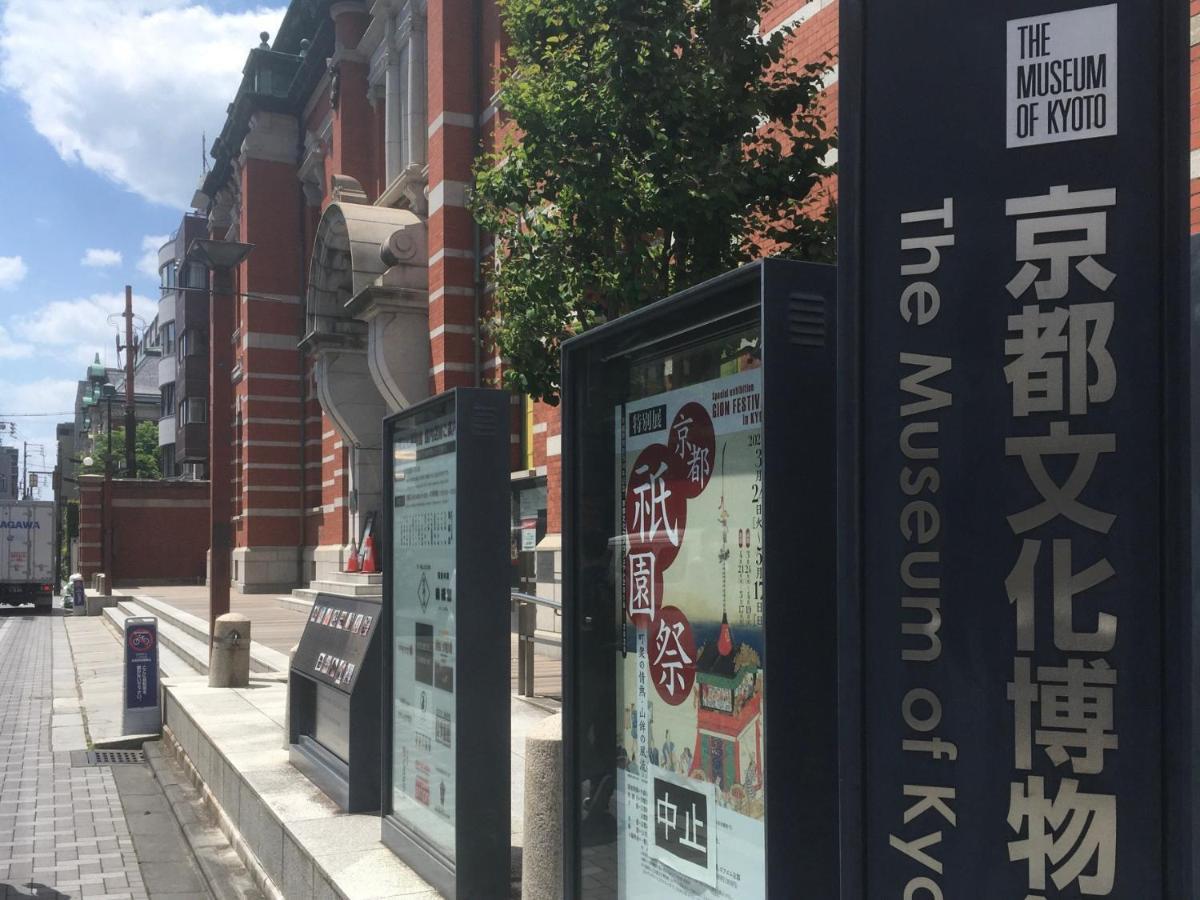 女性専用 Woman Only Capsule Maja Hotel Kyoto マヤホテルキョウト — Photos 1